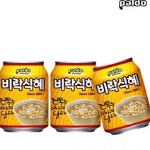 238mlx 비락 24개 쌀음료 전통음료 식혜캔 전통차 혼합차 쌀 음료수 캔음료 식혜 밥알있는