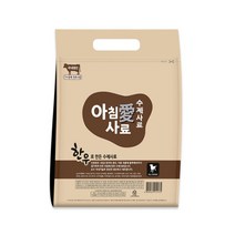 사료 생후2개월 전연령 한우 소포장 캠핑용 대용량사료 맛있는사료 건강한사료 말티즈사료 소형견사료