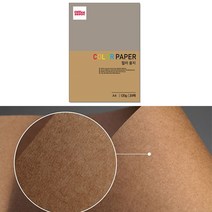 중성지 A4 120g 색전지 토퍼 색지 색상지 크라프트 20P 디자이너스지 색깔 용지 플라잉 칼라 색간지 팬시 페이퍼 전지 프린트 종이 얇은 컬러 메뉴판 아트지 레이저 잉크젯