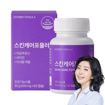 여에스더 스킨케어포뮬러 먹는 히알루론산, 60캡슐, 12개, 60정
