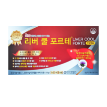 리버쿨 포르테 연질캡슐 30캡슐 4박스 실리마린