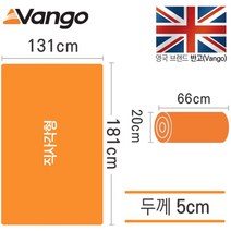 반고 [반고] 드리머 더블(5cm) 시트러스 오렌지 매트리스, 단일옵션