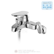DL-YB6A13/대림바스/샤워욕조수전/대림수전/욕조수전/샤워기/샤워수전/욕조수도꼭지/BFB-423온라인전용상품/곰마크