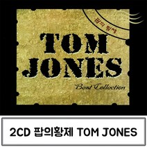 2CD 황제 팝의 TOM JONES 팝송음악CD 추억의팝송 팝송음악 올드팝송 팝송CD