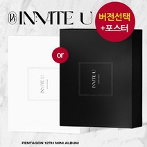 (버전선택) 펜타곤 Pentagon 12집 앨범 INVITE U, Nouveau (black), 앨범만