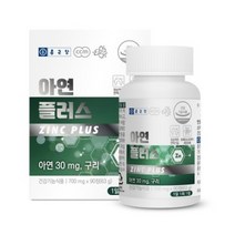 종근당 아연 플러스 글루콘산 아연 앤 구리 보충제 복합 영양제 정상적인 면역 기능 도움 여성 남성 활력 건강 기능식품 고함량 아연제 Zinc, 1통, 아연 플러스 구리 90C