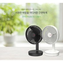 코끼리 탁상용 휴대용 캠핑용 사무실용 선풍기 KING165F(색상랜덤발송), 랜덤