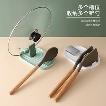 레어로우 시스템 선반 모던 스탠드 조리대 접이식 냄비 커버 랙 주방 주걱 유물 다층 앉아서 서있는 커팅 보드 스토리지, [05] 새 흰색