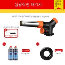 캠핑 장비가정용 휴대용 스프레이 건 헤드 카드 -타입 가스 탱크 스프레이 총기 돼지 고기 머리 구운 용접 내화 화재 사격 화재 주입, (실용 패키지) 블랙 업그레이드 듀얼 보험 어린이 자