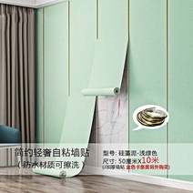 방음벽 방음재 흡음재 차음재 실내 현관껍질과 스틱 벽지 방수 습기 방지 강화 단열 룸 장식 시멘트 거친, 11 f6_03 5mx50cm