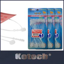 의류 제품 포장 라벨 택 끈 고리 약 450개 수선 라벨끈 태그 수동택