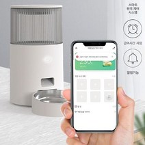 원격제어 자동급식기 사료자동급식기 스마트 강아지자율배식기, 상세페이지 참조, 상세페이지 참조