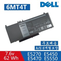 6MT4T 62WH 7.6V 델노트북밧데리 6MT4T 7V69Y TXF9M 79VRK Dell precision 15 3510 시리즈