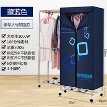 스타일러 의류관리기 옷냄새제거 모자스타일러 스타일러3번 모자살균기 빨래건조기, 옵션12