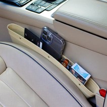 올란도 사이드포켓 차량용수납함 자동차틈새수납, 차량사이드포켓_그레이