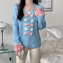 코발트블루 하늘색가디건 소개팅 데이트 심플 소라색 간절기 파스텔