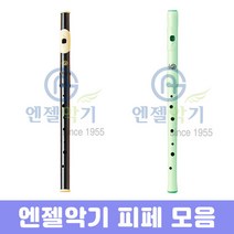 엔젤악기 피페 AWF-N 피리 전통악기 교육용 수업용 연주용, 색상:피페 AWF-N