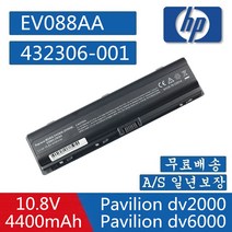 HP DV2000 DV6000 HP010515-P2T23R11 HP010615-S2T23R11 노트북 배터리 446507-001 411462-321/421