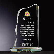 감사패- 부모님감사패, 선택옵션
