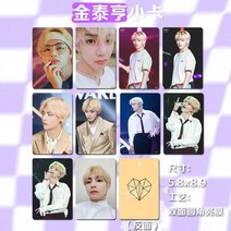 방탄포카 방탄굿즈 BTS 굿즈 브로마이드 방탄 Lomo카드 40장+케이스 아이돌굿즈 방탄소년단 버터, 02_김태형 브이 리틀카드