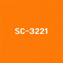 이지픽스 울트라시트 옥외 비조명 외부용 단색 유광 칼라시트, SC-3221(유광)
