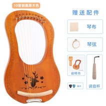 미니하프리라 켈틱하프 lyre mini harp music instrument kit 레버 마호가니 7 string harp veneer wood muzik 하프 40, 10톤 스타일 1