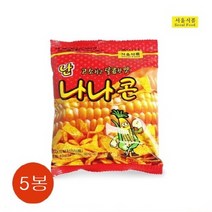 엠에스앤에이 난 나나콘 50g x 5입, 5봉지
