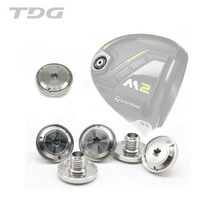 [티디지] 테일러메이드2017 M2 드라이버 헤드 무게추, 상세설명 참조, 6g