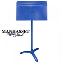 마나셋 MANHASSET 48 SYMPHONY STAND 맨하셋 보면대 견고한 내구성과 컬러풀한 색상블루