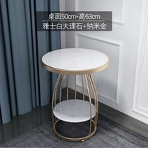 원형사이드테이블 디자인 원형 테이블 철제 카페 침대 소파 쇼파 보조 협탁 간이, C