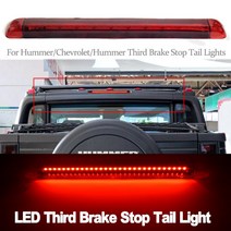 LED 자동차 브레이크 후미등 라이트 쉐보레 블레이저 GMC 서버번 유콘 허머 H2 H3, 02 RED LY070