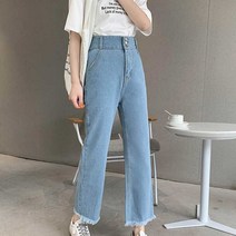 보세 여자 청바지 쇼핑 통청 바지 가을 엄마 패션 저렴한 엄마통 연청통 오피스룩 바지 핏 데님팬츠연