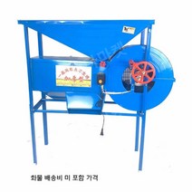 참깨 정선기 220V 들깨 풍구 선별기 분리기 곡물 선별, 파란색 풍차(표준형) 120w 아연도금, 파란색 풍차(표준형) 120w 아연도금