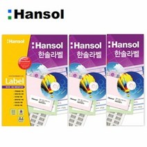 한솔라벨지 100매 폼텍동일규격 모음, 선택20 HL4304 12칸
