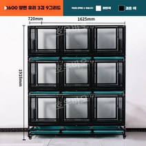 펫 울타리 실내 견사 휀스 예쁜 강아지집 대형견 철장 전문 칸막이 애견샵 업소용, 9박스/블랙