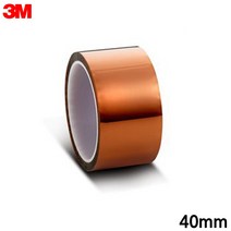 내열 고온 테이프 KAPTON Polyimide 4cm 33M