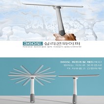 360도 회전 조절 헤드 말랑한 TPR 실리콘 유리창 화장실 청소 용품 창문 닦기 아파트 베란다 오피스텔 외창 물긁개 물때 제거 물끌개 거실 딱기 욕실 바닥 외부 외 창 유리