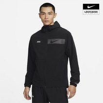 나이키 언리미티드 남성 리펠 후드 다용도 재킷 FB8559-010