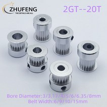 베어링 608베어링 유니트베어링 3D 프린터 부품 2GT 타이밍 풀리 20 치아 보어 3 3.174566.358mm 동기 휠, 04 5mm_03 10mm_01 1pc