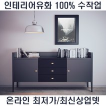 인테리어 100% 수작업 유화 개업선물 거실액자 유화캔버스 인테리어미술품, K-17 돈나무