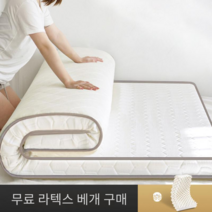 딱딱한매트리스 허리디스크용 병원용 1인용 하드