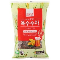 [심플러스]simplus 유기농 통알곡 옥수수차 1KG