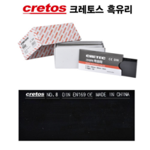 크레토스 흑유리 용접 보호 차광 유리 용접유리 용접용품 25개묶음 용접시야보호, #8 (25개입), 25개
