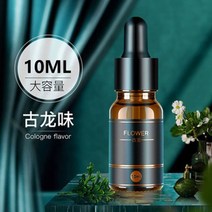 충전식 자동차 공기 청정기 스마트 정화 향수 아로마 디퓨저 자동 대형 용량 좌석 테라피, 3bottle cologne