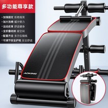 가정용UPS가정용 다기능 supine 보드 편안한 통기성 앉아 업 피트니스 장비 패션 접는 복부 운동 장치, [04] 라이트 옐로우