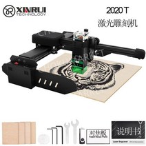 레이저 케이크 컷팅 소형 마킹기 조각기 CNC 각인기 토퍼 휴대용 커팅기 제작기계, 레이저 출력 40 와트 450nm 청색광