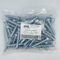 콘크리트 스크류앙카 M8x55mm 75개입, 스크류앙카 M8x55mm(75개)