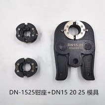 초고압익스프레스 압착 전기 흡착 유압 압착기 클라우케 충전 충전식 페놀 무선, 33