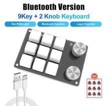 매크로키보드 단축키보드 리니지 키보드 노가다 작업용 키보드 프로그래밍 매크로 키 노브, 9key-white-bt
