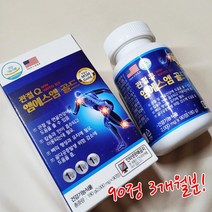 관절큐 엠에스엠 골드 90정 180정(+마사지크림) 관절Q MSM 뼈 연골 부모님 선물 건강 영양제, 180정(6개월분)+신통방통